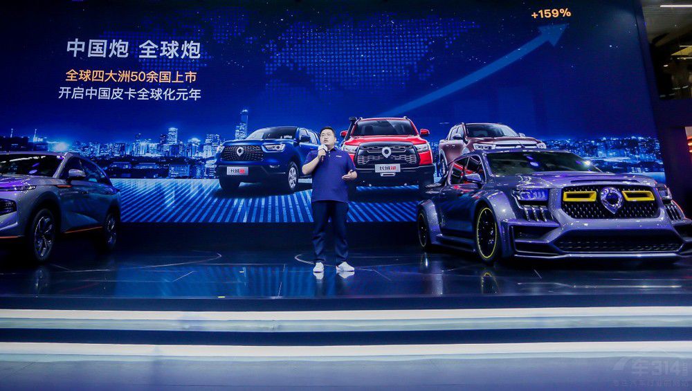 長(zhǎng)城皮卡2021年全球銷售突破了23.3萬臺(tái) 長(zhǎng)城皮卡2021年全球銷售突破了23.3萬臺(tái)