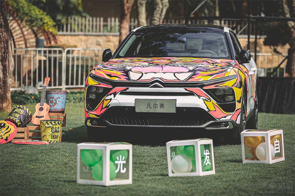 郁可唯獻(xiàn)唱凡爾賽大會(huì) C5 X領(lǐng)潮共創(chuàng)之夜 郁可唯獻(xiàn)唱凡爾賽大會(huì) C5 X領(lǐng)潮共創(chuàng)之夜