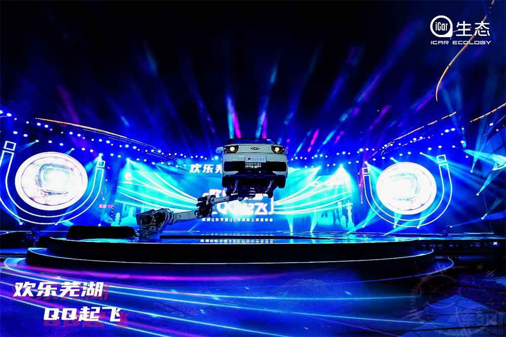 奇瑞QQ冰淇淋創(chuàng)造多項(xiàng)中國新能源紀(jì)錄 奇瑞QQ冰淇淋創(chuàng)造多項(xiàng)中國新能源紀(jì)錄