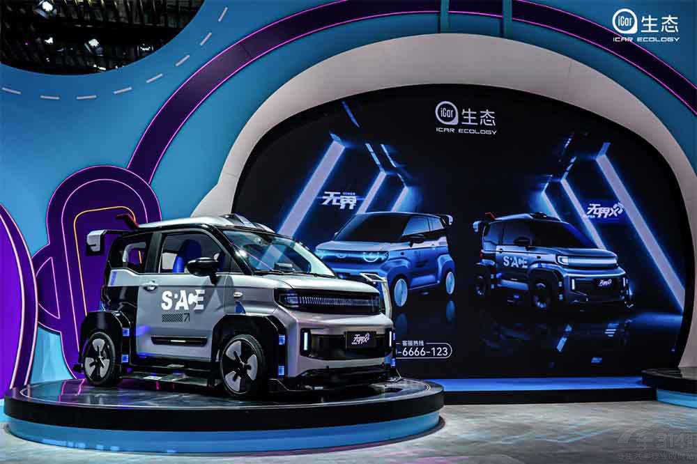 奇瑞QQ冰淇淋創(chuàng)造多項(xiàng)中國新能源紀(jì)錄 奇瑞QQ冰淇淋創(chuàng)造多項(xiàng)中國新能源紀(jì)錄