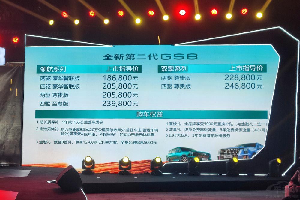 傳祺GS8重慶區(qū)域上市 自主車型的科代表 傳祺GS8重慶區(qū)域上市 自主車型的科代表