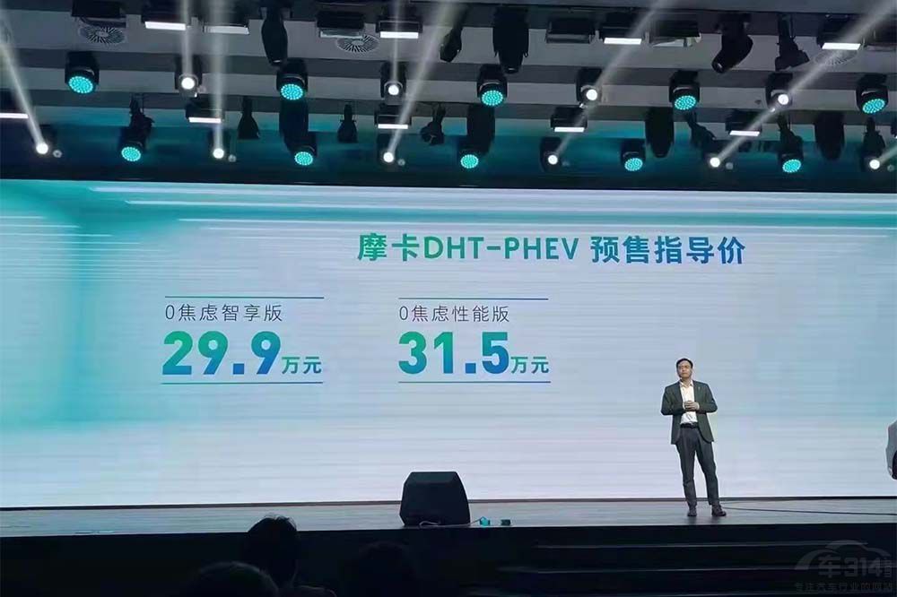 長城汽車“0焦慮智能電動”戰(zhàn)略1月14日發(fā)布 長城汽車“0焦慮智能電動”戰(zhàn)略1月14日發(fā)布