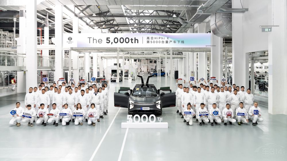 超跑SUV高合HiPhi 超跑SUV高合HiPhi