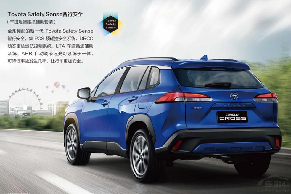 一汽豐田卡羅拉 銳放攜三大硬實(shí)力登場(chǎng) 一汽豐田卡羅拉 銳放攜三大硬實(shí)力登場(chǎng)