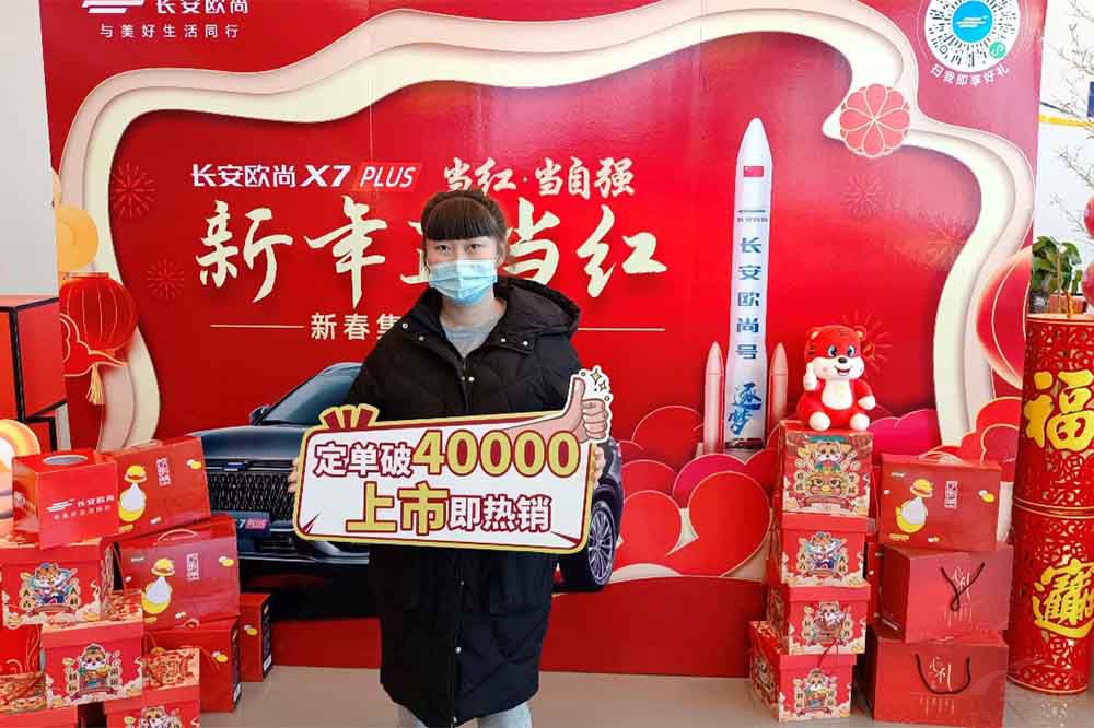 歐尚X7 PLUS到店實拍 搭載中國最強1.5T 歐尚X7 PLUS到店實拍 搭載中國最強1.5T