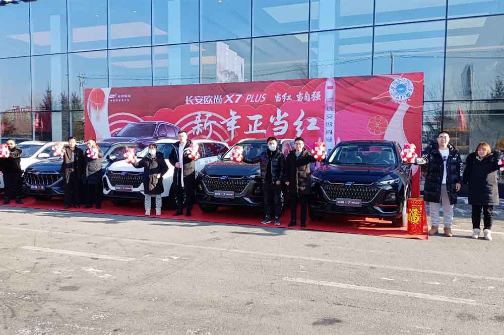 歐尚X7 PLUS到店實拍 搭載中國最強1.5T 歐尚X7 PLUS到店實拍 搭載中國最強1.5T