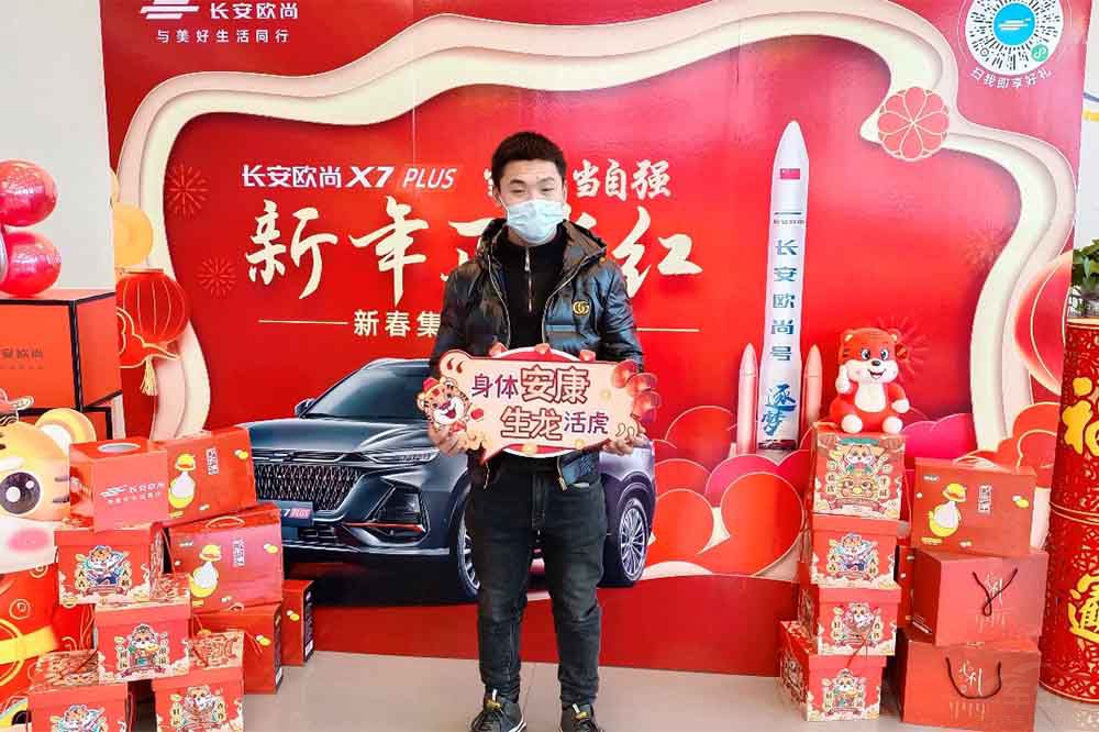 歐尚X7 PLUS到店實拍 搭載中國最強1.5T 歐尚X7 PLUS到店實拍 搭載中國最強1.5T