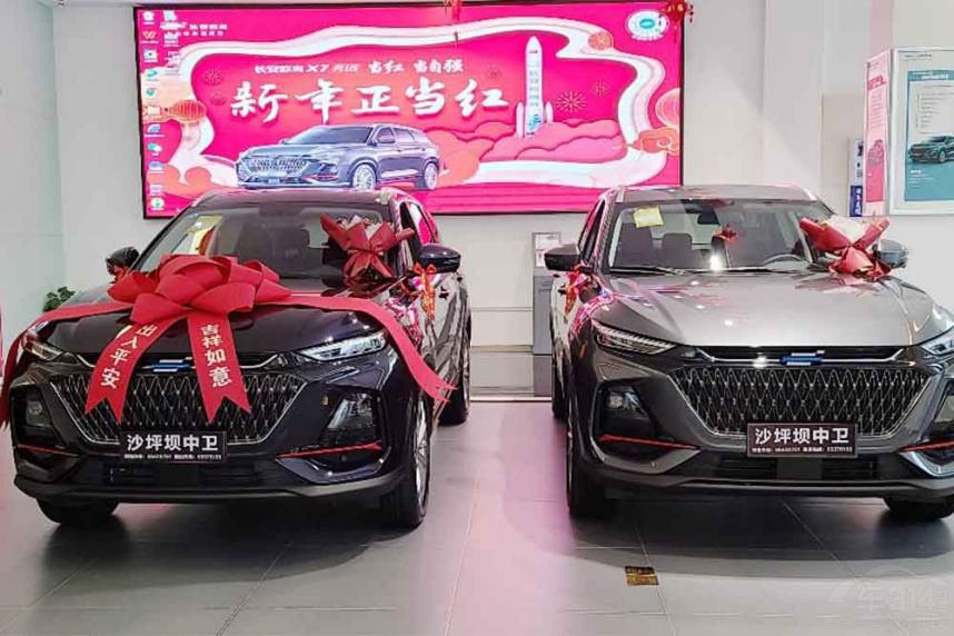 歐尚X7 PLUS到店實拍 搭載中國最強1.5T 歐尚X7 PLUS到店實拍 搭載中國最強1.5T