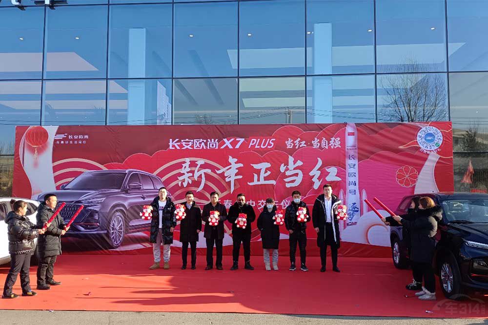 歐尚X7 PLUS到店實拍 搭載中國最強1.5T 歐尚X7 PLUS到店實拍 搭載中國最強1.5T