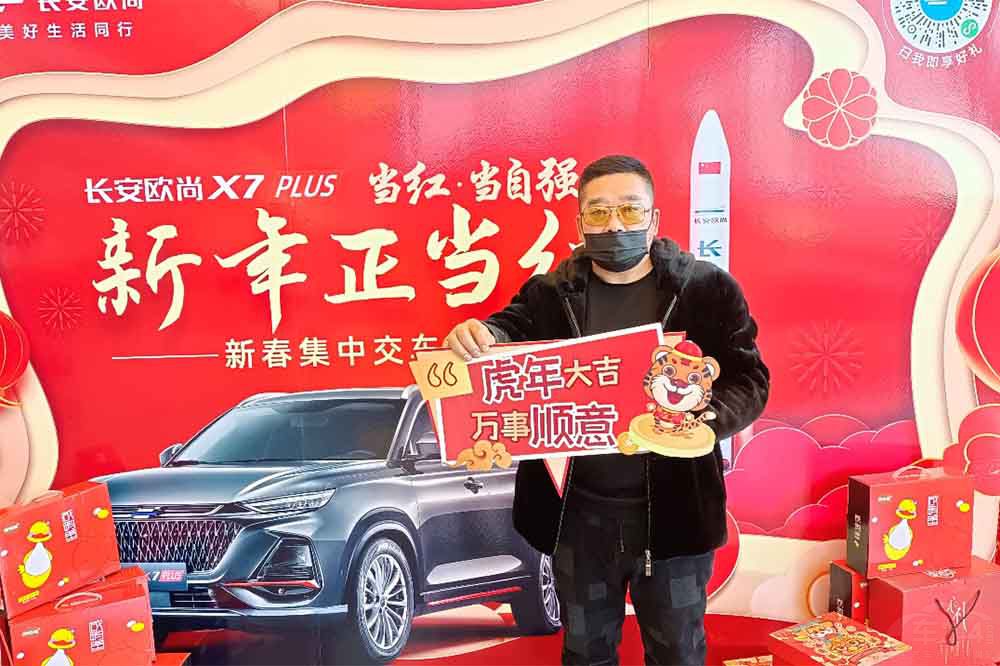 歐尚X7 PLUS到店實拍 搭載中國最強1.5T 歐尚X7 PLUS到店實拍 搭載中國最強1.5T