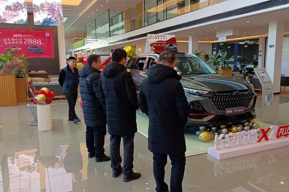 歐尚X7 PLUS到店實拍 搭載中國最強1.5T 歐尚X7 PLUS到店實拍 搭載中國最強1.5T