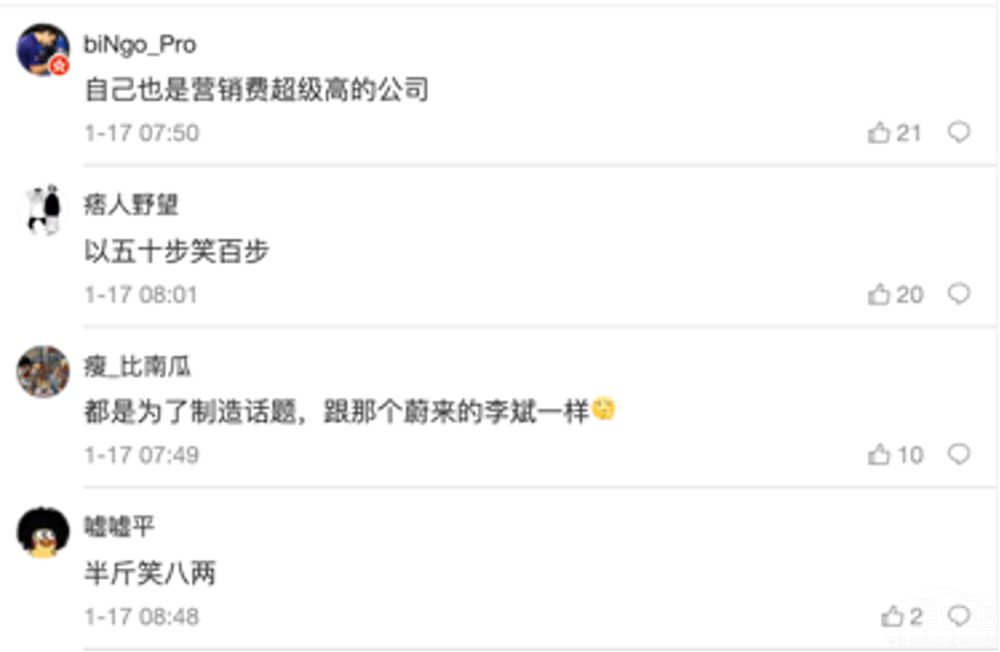 李想質(zhì)疑團(tuán)車網(wǎng)造車遭懟 李想質(zhì)疑團(tuán)車網(wǎng)造車遭懟