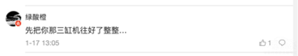 李想質(zhì)疑團(tuán)車網(wǎng)造車遭懟 李想質(zhì)疑團(tuán)車網(wǎng)造車遭懟