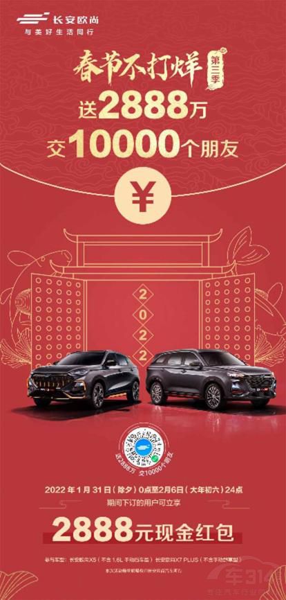 用暖心服務(wù)打動用戶 歐尚不只贏在產(chǎn)品上 用暖心服務(wù)打動用戶 歐尚不只贏在產(chǎn)品上