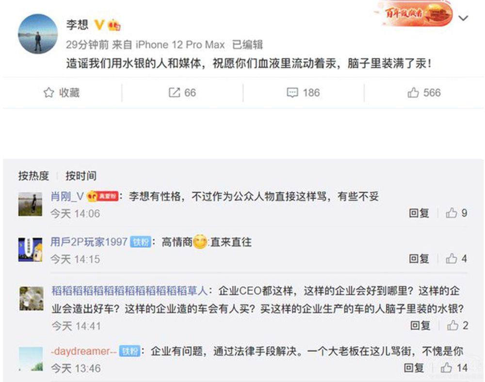 特斯拉領(lǐng)跑中國(guó)市場(chǎng) 自主品牌還有機(jī)會(huì)嗎 特斯拉領(lǐng)跑中國(guó)市場(chǎng) 自主品牌還有機(jī)會(huì)嗎