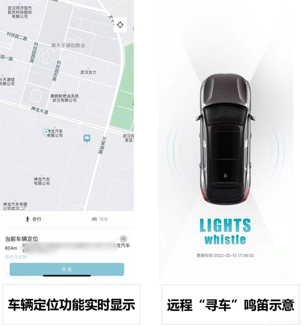 雪鐵龍凡爾賽C5 X迎來新年首次OTA升級(jí) 雪鐵龍凡爾賽C5 X迎來新年首次OTA升級(jí)