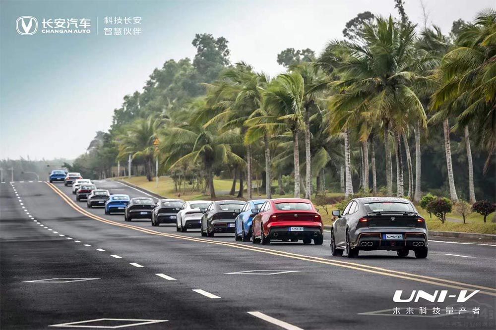 長安UNI-V預售開啟 頂配預售價13.19萬元 長安UNI-V預售開啟 頂配預售價13.19萬元