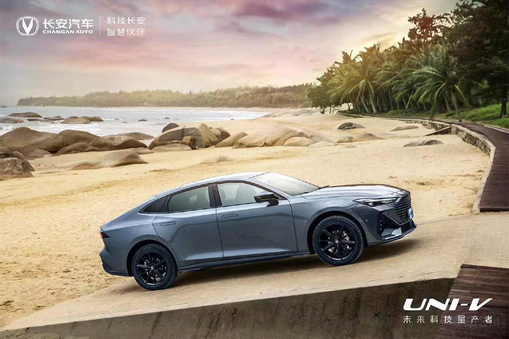 長安UNI-V預售開啟 頂配預售價13.19萬元 長安UNI-V預售開啟 頂配預售價13.19萬元