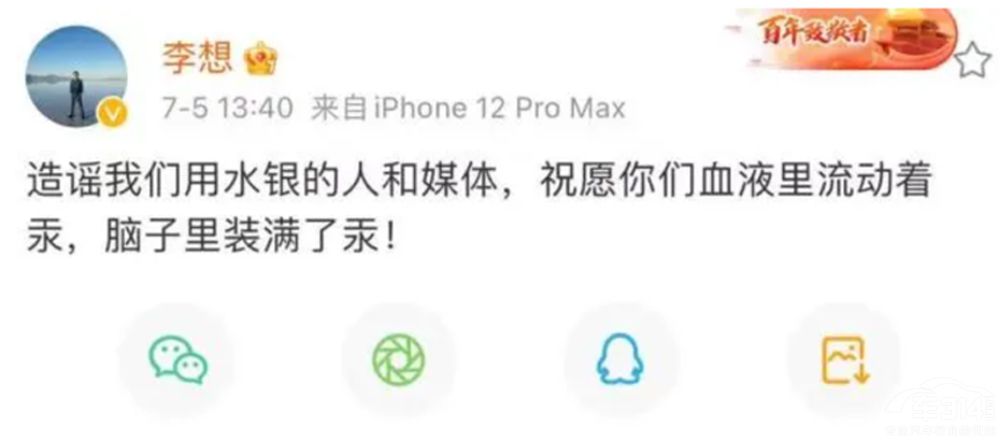 前有漢蘭達(dá) 現(xiàn)有理想ONE 細(xì)思成佛坡事件 前有漢蘭達(dá) 現(xiàn)有理想ONE 細(xì)思成佛坡事件