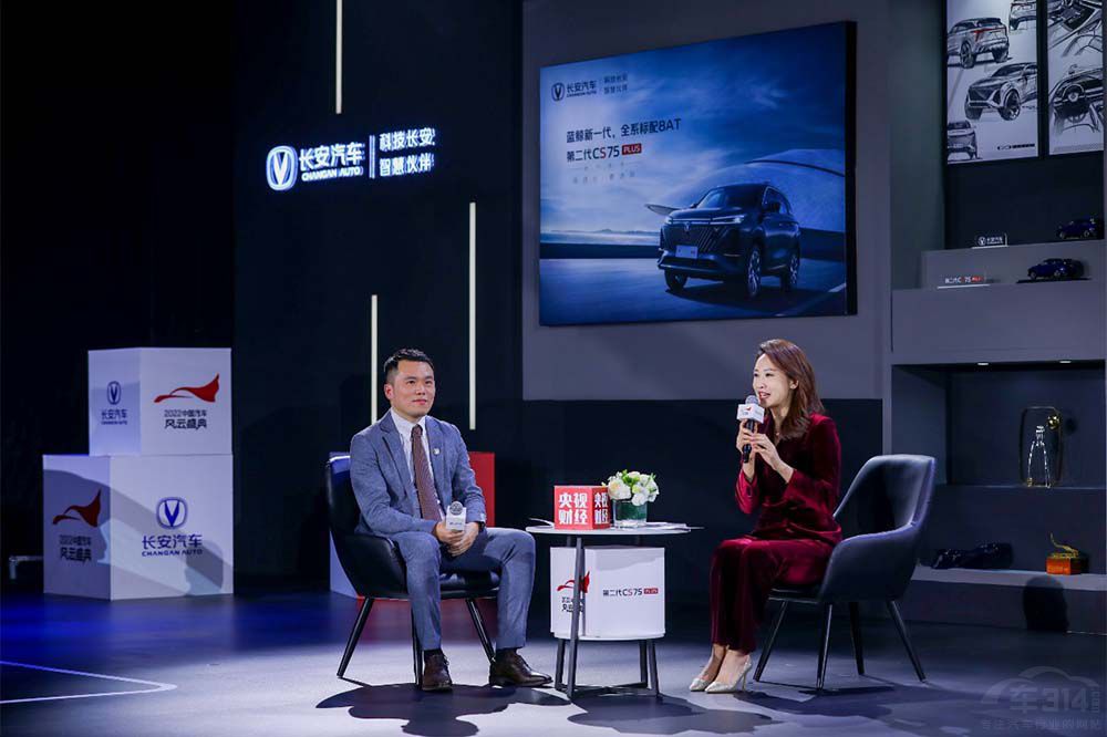 “明日座駕”登場(chǎng) 第二代CS75PLUS正式上市 “明日座駕”登場(chǎng) 第二代CS75PLUS正式上市