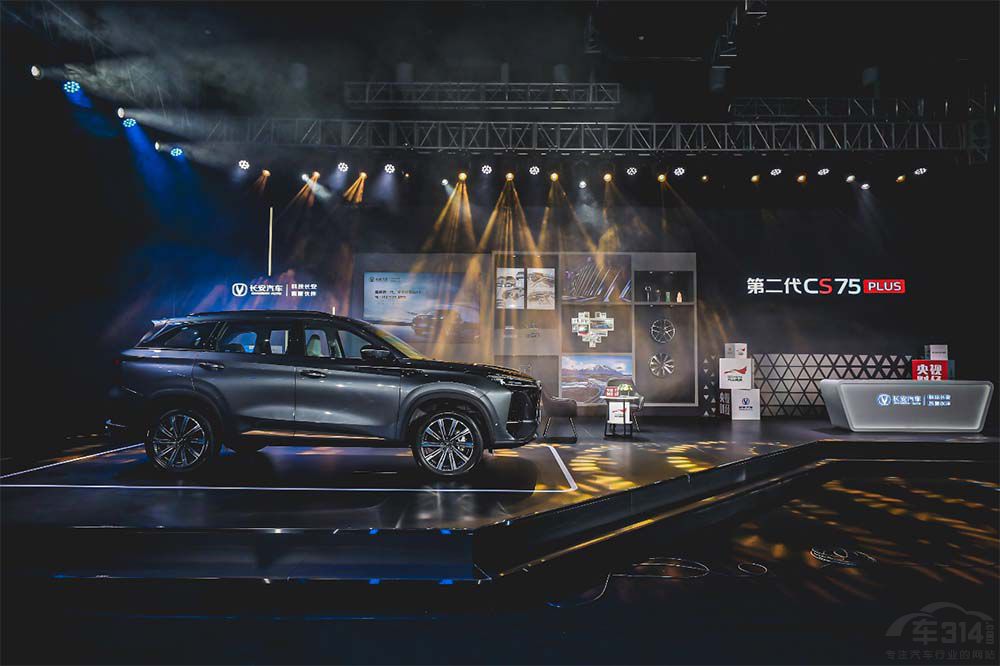 “明日座駕”登場(chǎng) 第二代CS75PLUS正式上市 “明日座駕”登場(chǎng) 第二代CS75PLUS正式上市