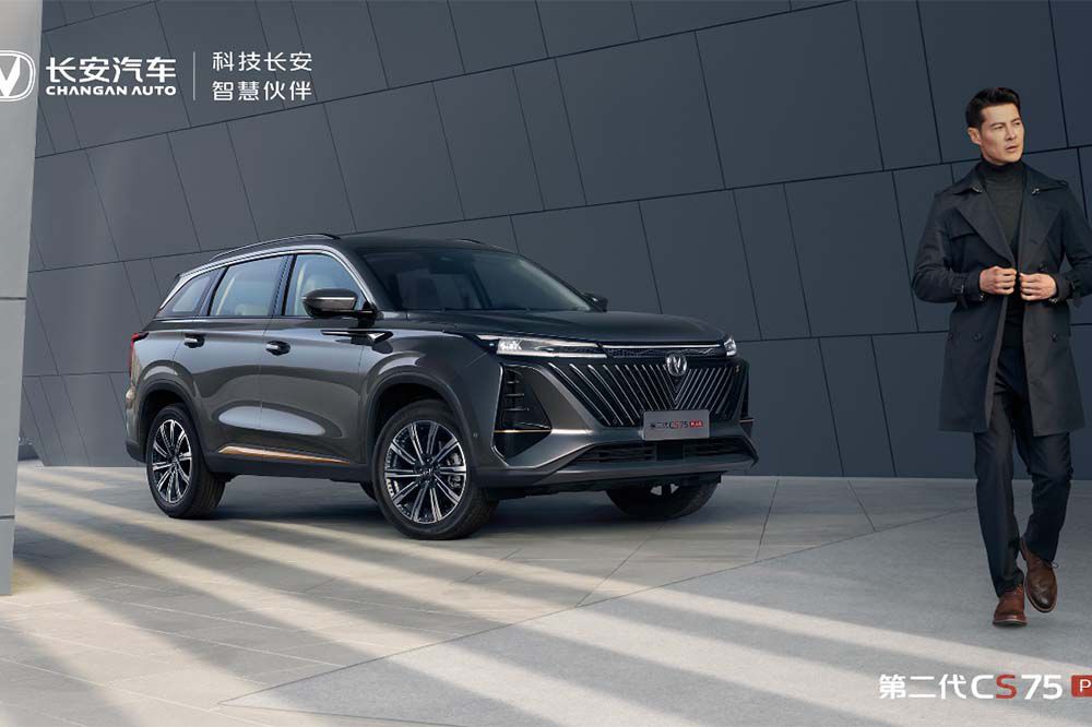 “明日座駕”登場(chǎng) 第二代CS75PLUS正式上市 “明日座駕”登場(chǎng) 第二代CS75PLUS正式上市
