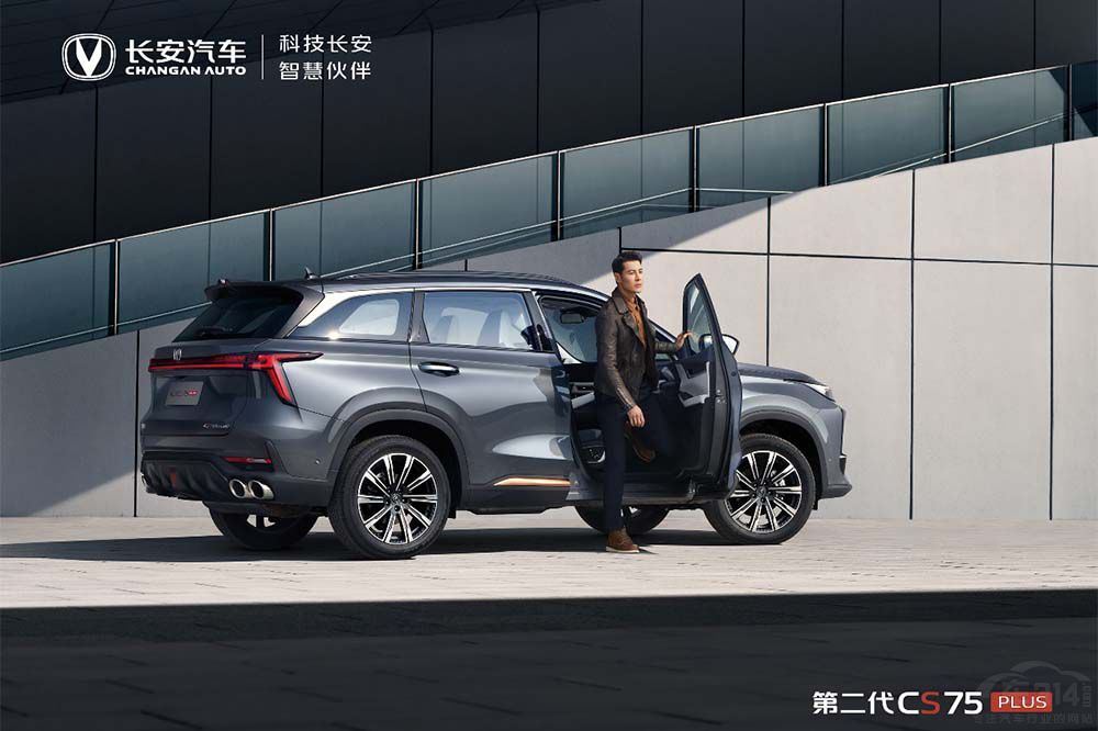 “明日座駕”登場(chǎng) 第二代CS75PLUS正式上市 “明日座駕”登場(chǎng) 第二代CS75PLUS正式上市