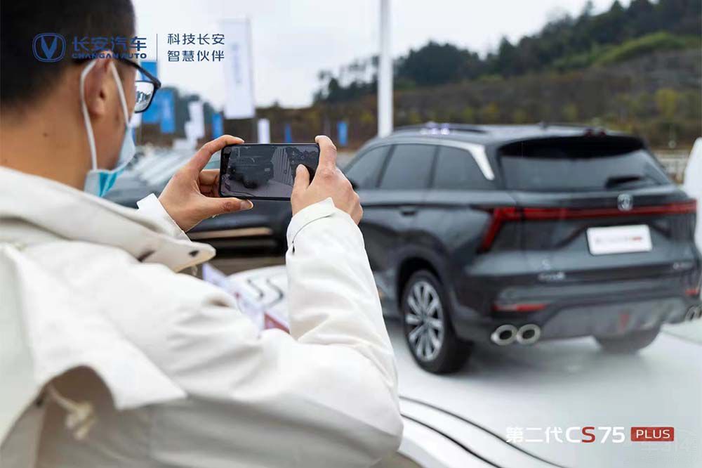 “明日座駕”登場(chǎng) 第二代CS75PLUS正式上市 “明日座駕”登場(chǎng) 第二代CS75PLUS正式上市