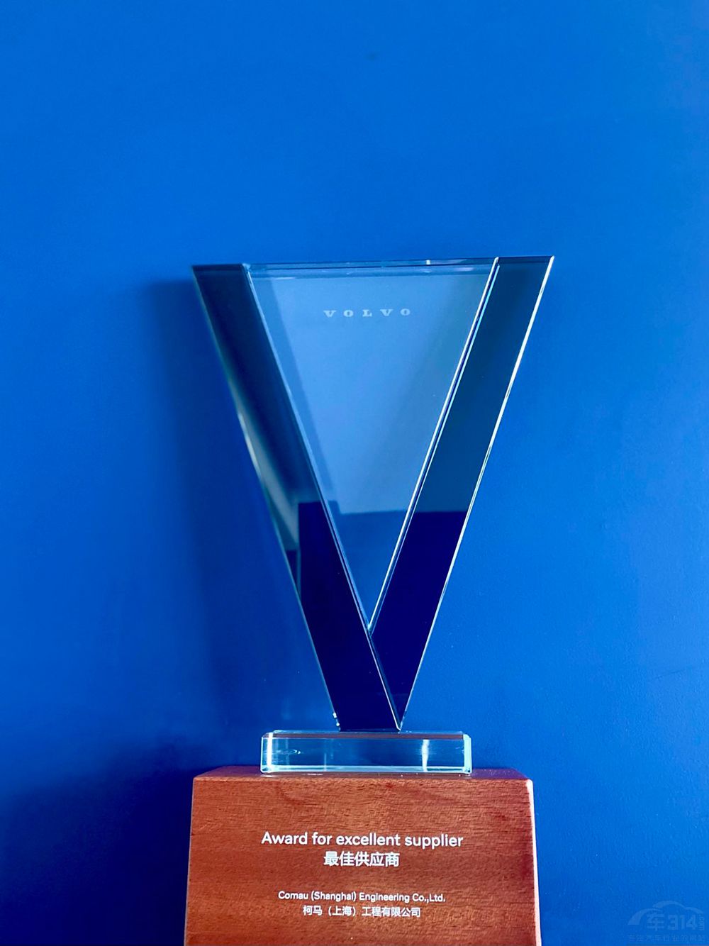 柯馬被沃爾沃汽車評為2021年度最佳供應(yīng)商 柯馬被沃爾沃汽車評為2021年度最佳供應(yīng)商
