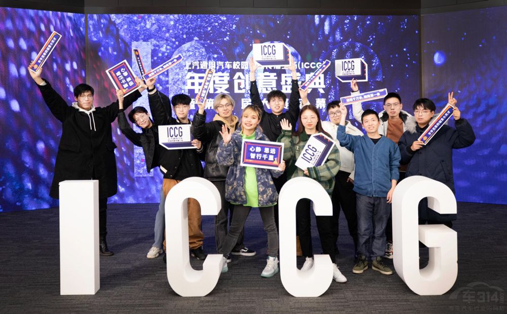 上汽通用汽車校園創(chuàng)新傳播工場(ICCG) 上汽通用汽車校園創(chuàng)新傳播工場(ICCG)