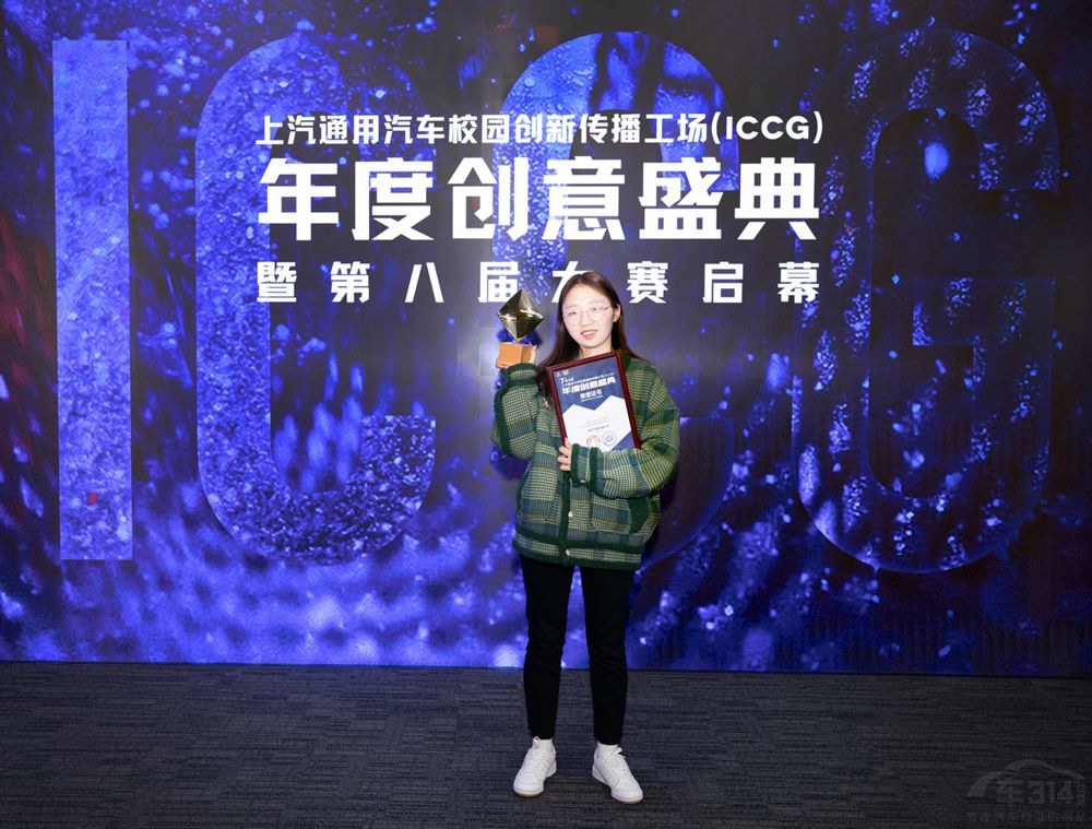 上汽通用汽車校園創(chuàng)新傳播工場(ICCG) 上汽通用汽車校園創(chuàng)新傳播工場(ICCG)