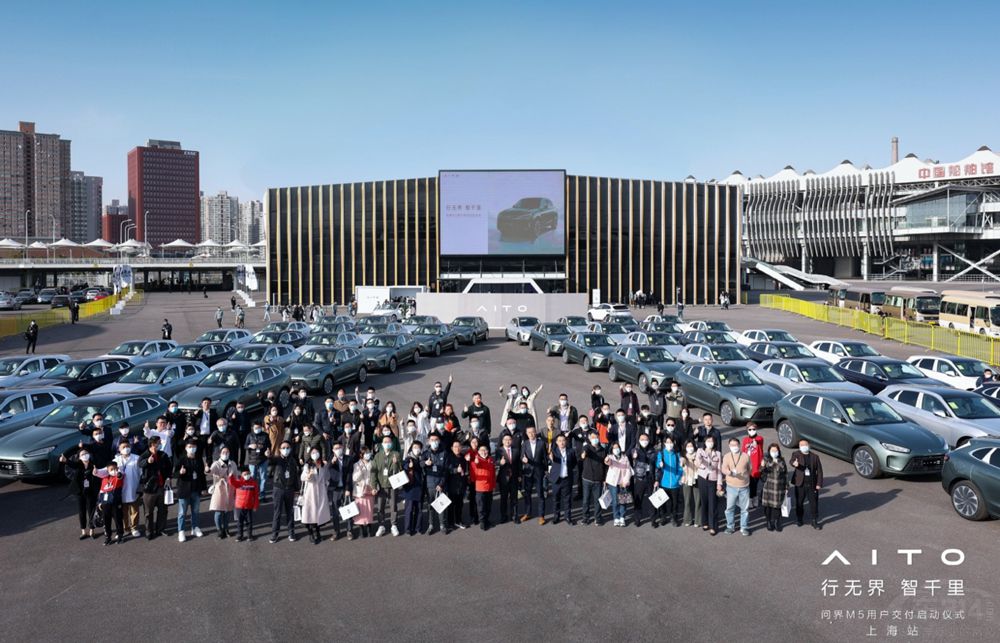 36城同啟交付 問(wèn)界M5帶來(lái)智慧汽車(chē)體驗(yàn) 36城同啟交付 問(wèn)界M5帶來(lái)智慧汽車(chē)體驗(yàn)