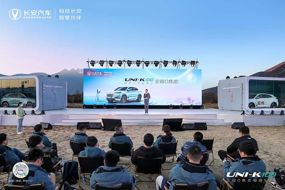 長安UNI-K iDD上市售價17.69-19.29萬元 長安UNI-K iDD上市售價17.69-19.29萬元