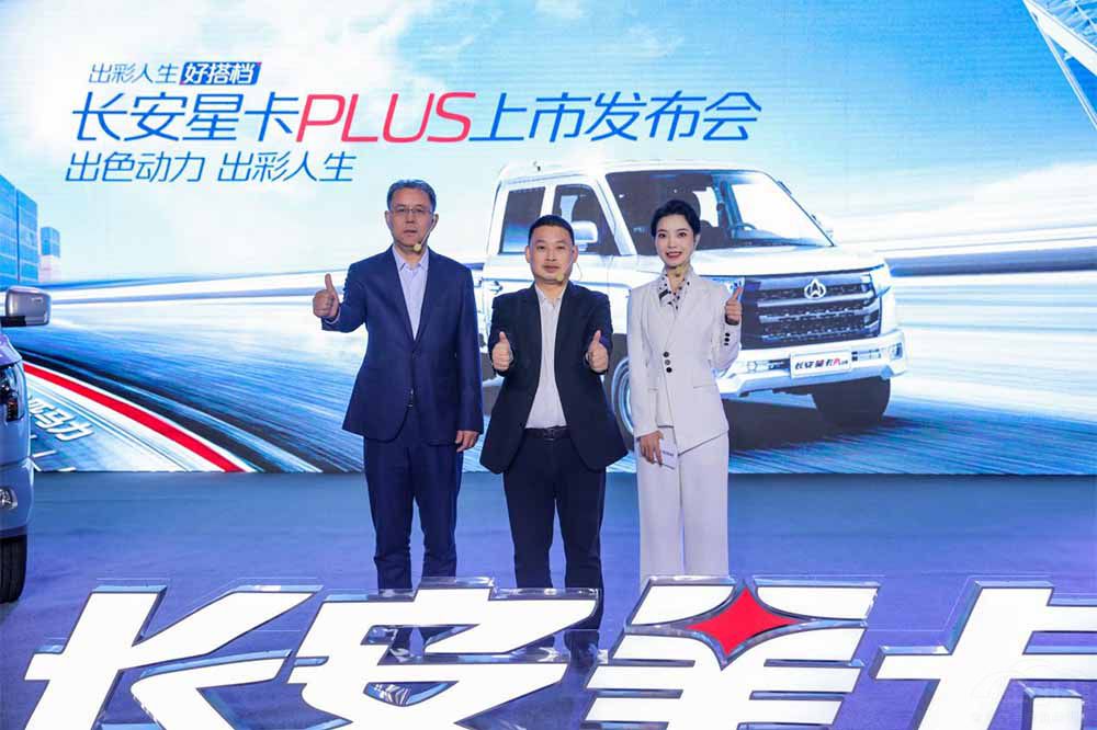 長(zhǎng)安星卡PLUS動(dòng)感助力 創(chuàng)富之路更順利 長(zhǎng)安星卡PLUS動(dòng)感助力 創(chuàng)富之路更順利