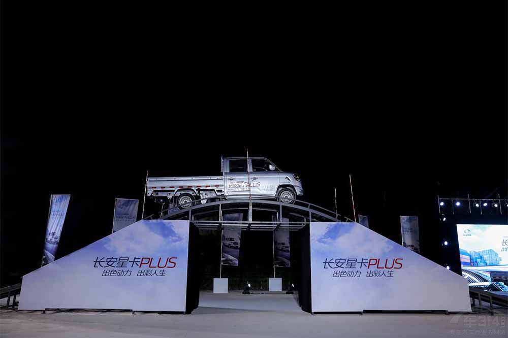 長(zhǎng)安星卡PLUS動(dòng)感助力 創(chuàng)富之路更順利 長(zhǎng)安星卡PLUS動(dòng)感助力 創(chuàng)富之路更順利