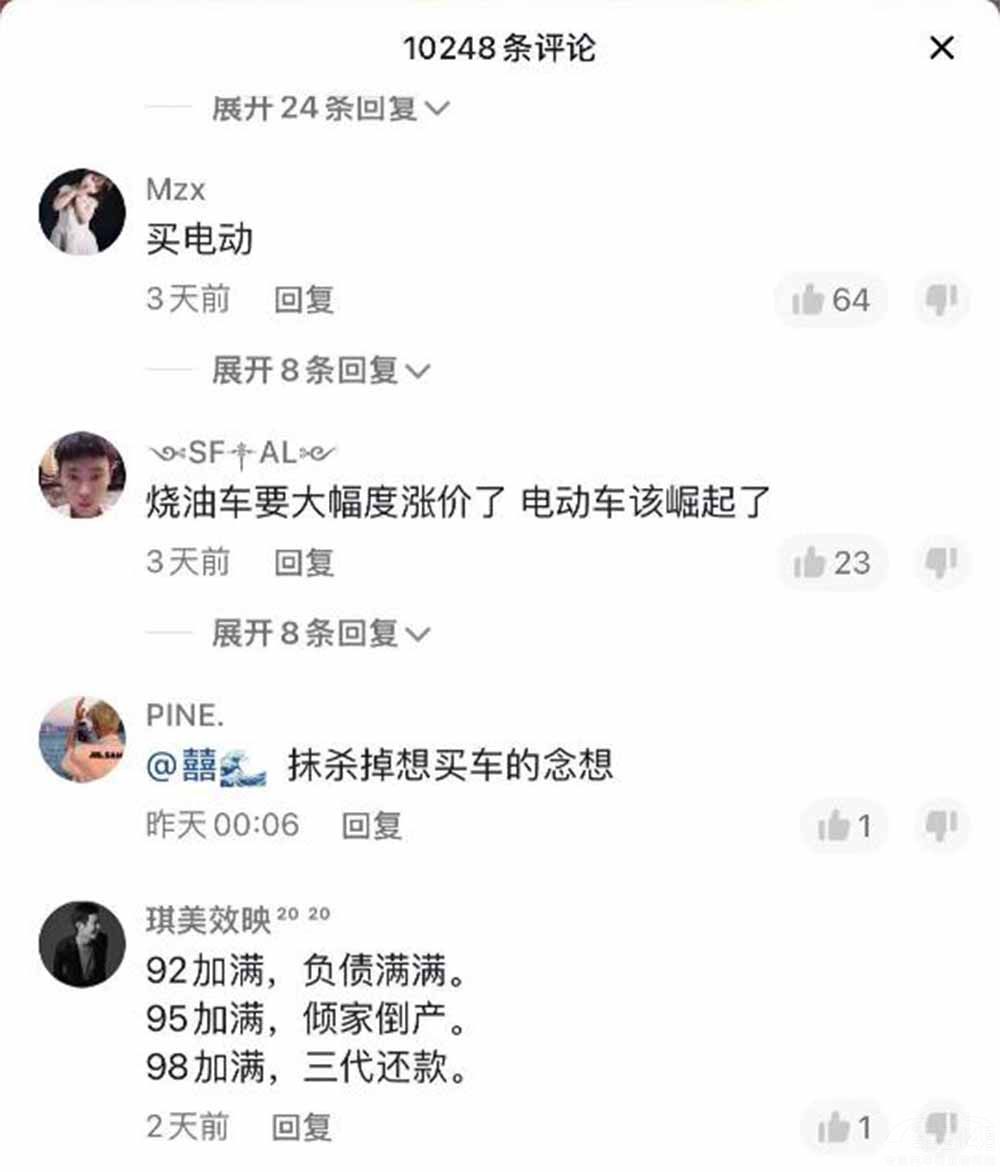 電動車能效高 電動車能效高