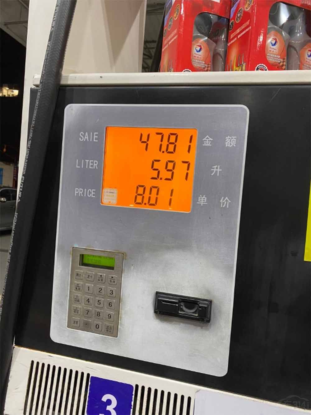 電動車能效高 電動車能效高