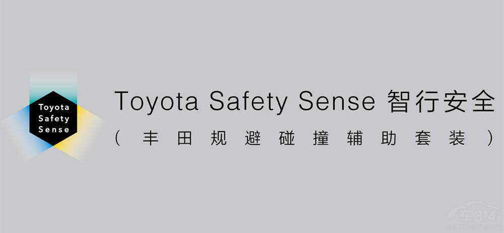 TNGA架構(gòu):全新卡羅拉“質(zhì)”勝未來的秘訣 TNGA架構(gòu):全新卡羅拉“質(zhì)”勝未來的秘訣