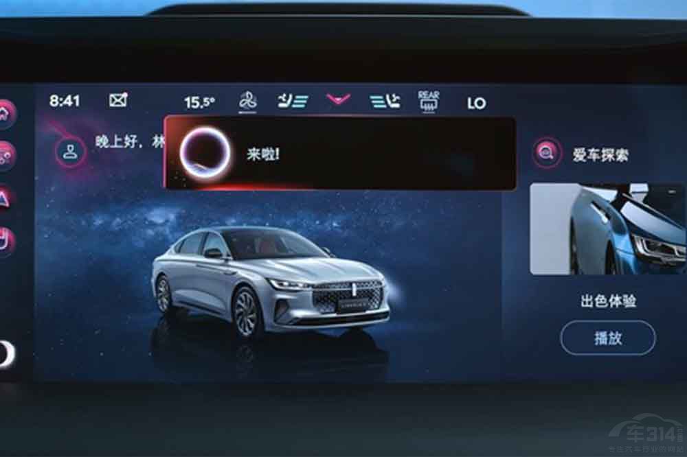 全新林肯Z以智能科技打造“元宇宙頭號玩家” 全新林肯Z以智能科技打造“元宇宙頭號玩家”