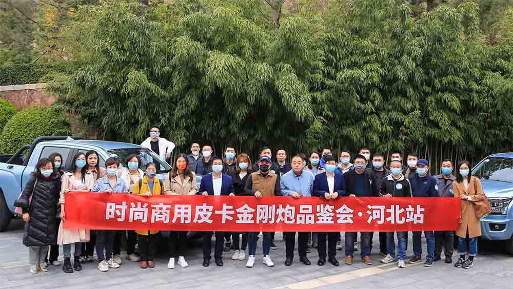 拉得動(dòng)經(jīng)濟(jì) 裝得下夢(mèng)想 金剛炮河北上市 拉得動(dòng)經(jīng)濟(jì) 裝得下夢(mèng)想 金剛炮河北上市