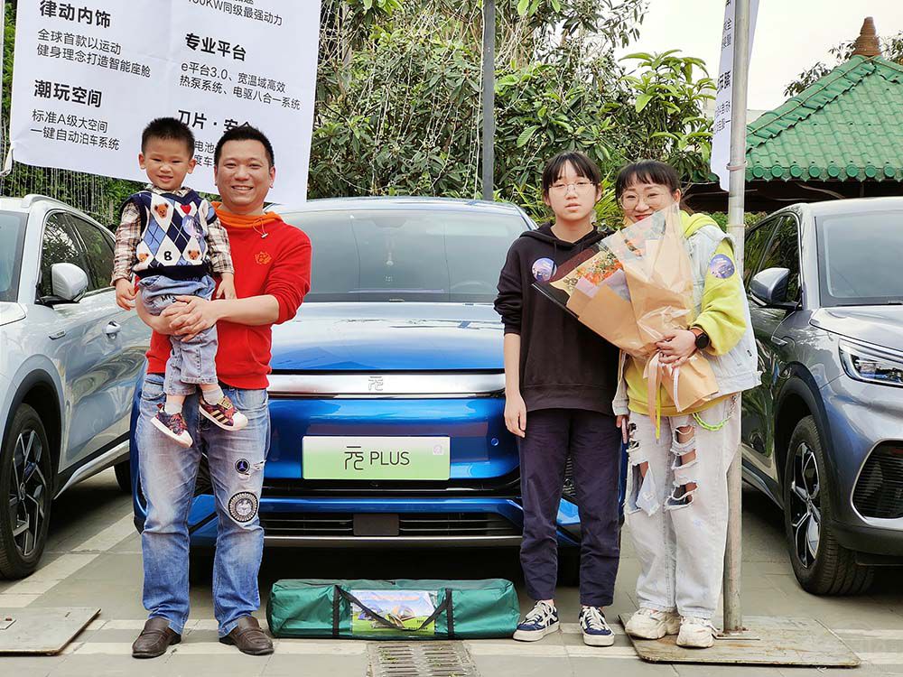 山城百人火鍋宴:元PLUS交車趴圓滿結(jié)束 山城百人火鍋宴:元PLUS交車趴圓滿結(jié)束