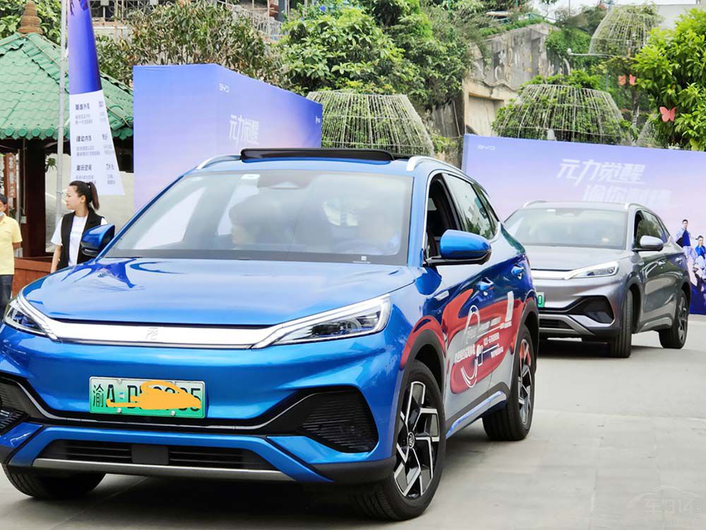 山城百人火鍋宴:元PLUS交車趴圓滿結(jié)束 山城百人火鍋宴:元PLUS交車趴圓滿結(jié)束