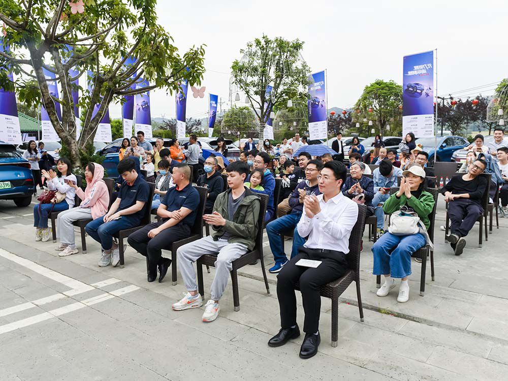山城百人火鍋宴:元PLUS交車趴圓滿結(jié)束 山城百人火鍋宴:元PLUS交車趴圓滿結(jié)束