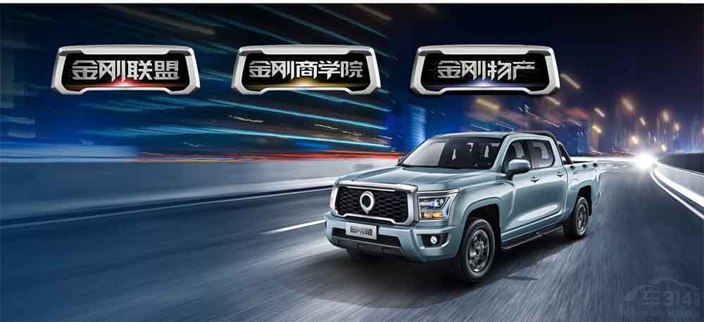 蟬聯(lián)皮卡銷量冠軍 長(zhǎng)城皮卡銷售18455臺(tái) 蟬聯(lián)皮卡銷量冠軍 長(zhǎng)城皮卡銷售18455臺(tái)