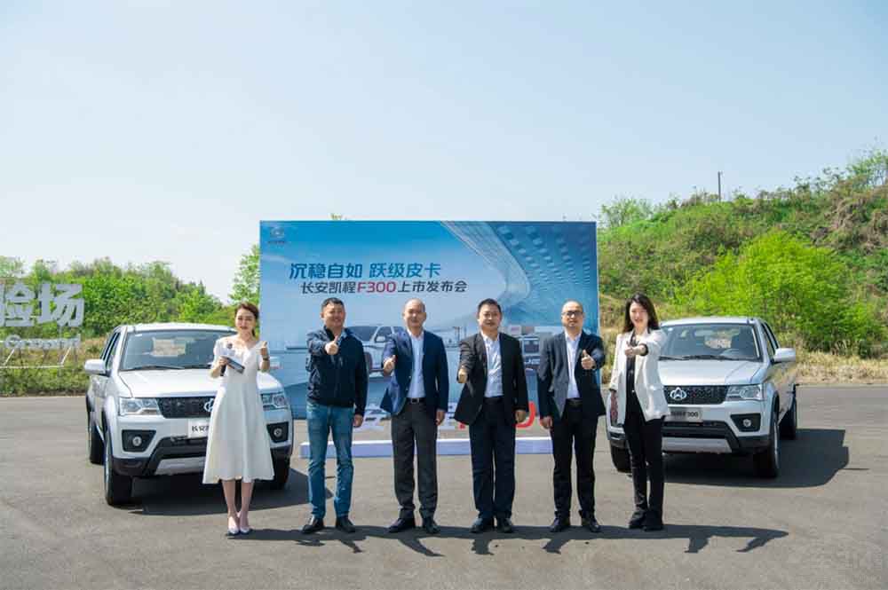 售價(jià)6.09-6.39萬元長安凱程F300躍級(jí)上市 售價(jià)6.09-6.39萬元長安凱程F300躍級(jí)上市