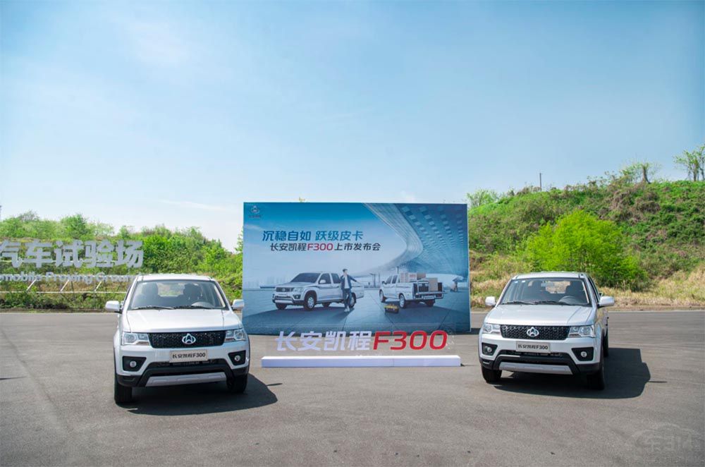 售價(jià)6.09-6.39萬元長安凱程F300躍級(jí)上市 售價(jià)6.09-6.39萬元長安凱程F300躍級(jí)上市