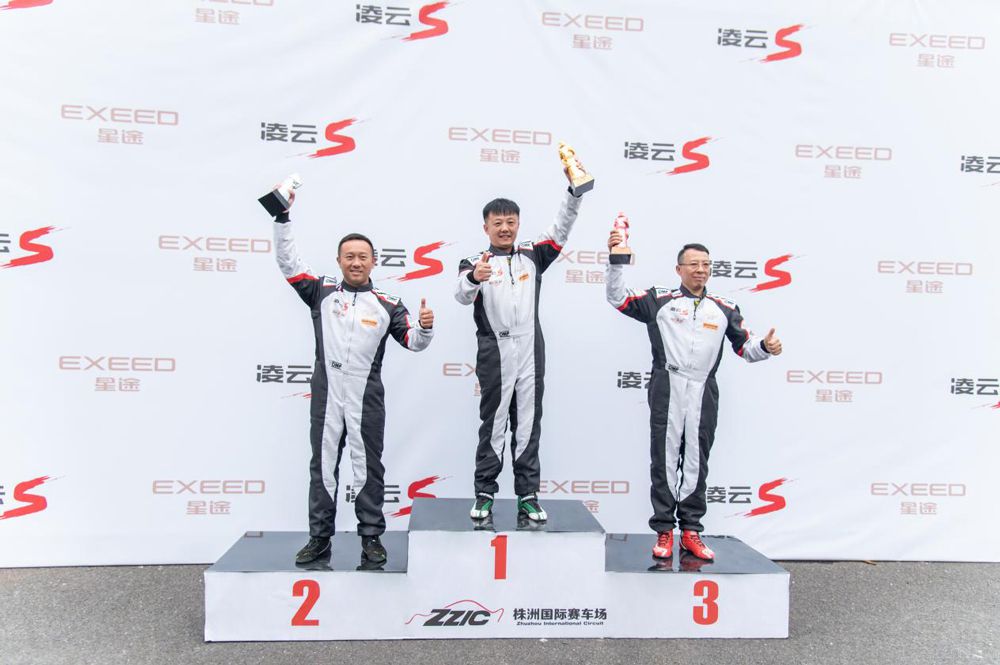 全方位解析星途凌云S 全方位解析星途凌云S