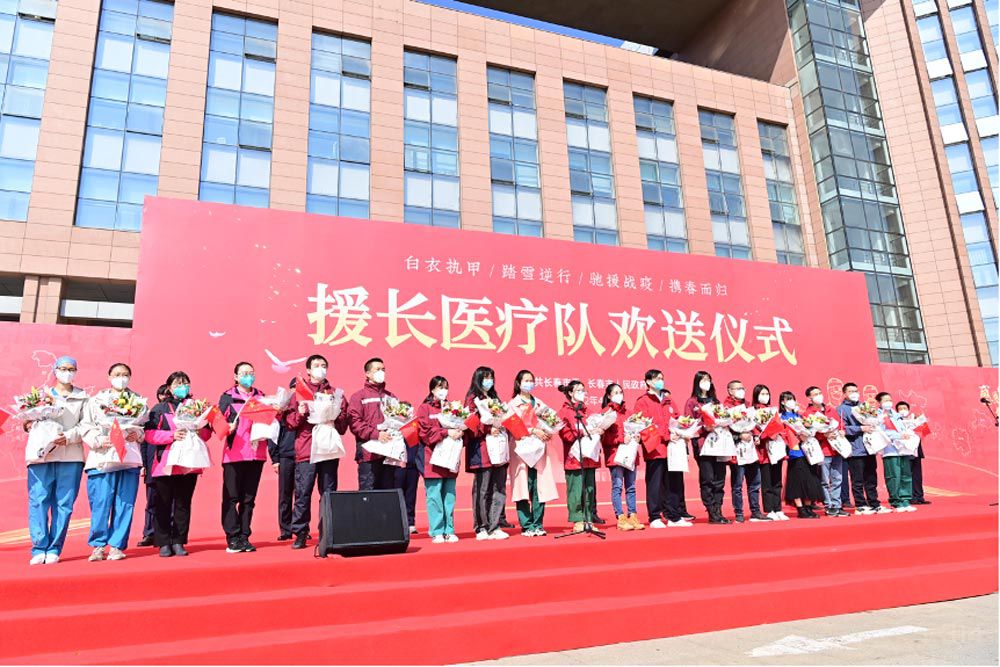 京湘援長醫(yī)療隊返程 京湘援長醫(yī)療隊返程