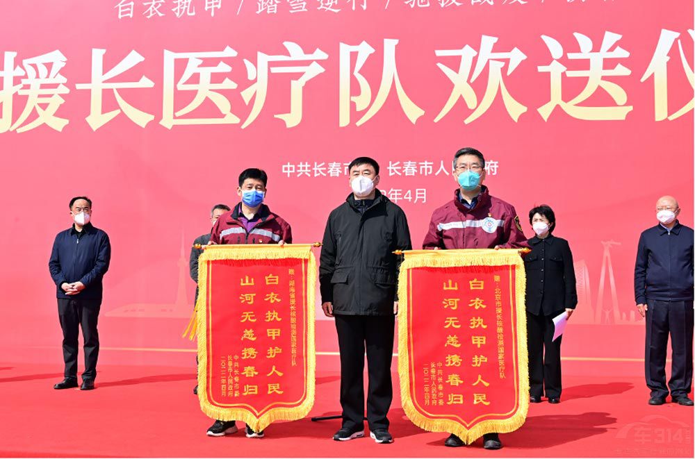 京湘援長醫(yī)療隊返程 京湘援長醫(yī)療隊返程