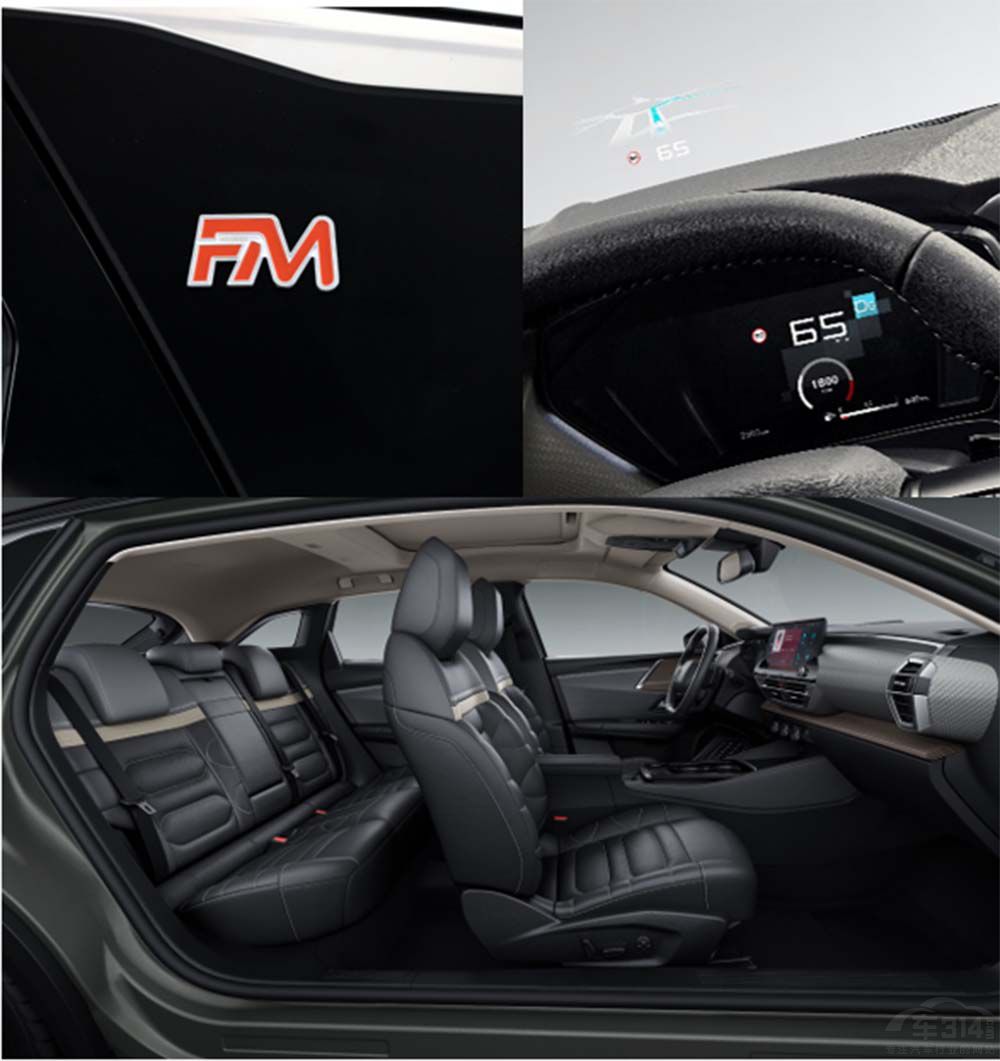 東風(fēng)售價16.37萬元 凡爾賽C5 X 推出FM版 東風(fēng)售價16.37萬元 凡爾賽C5 X 推出FM版